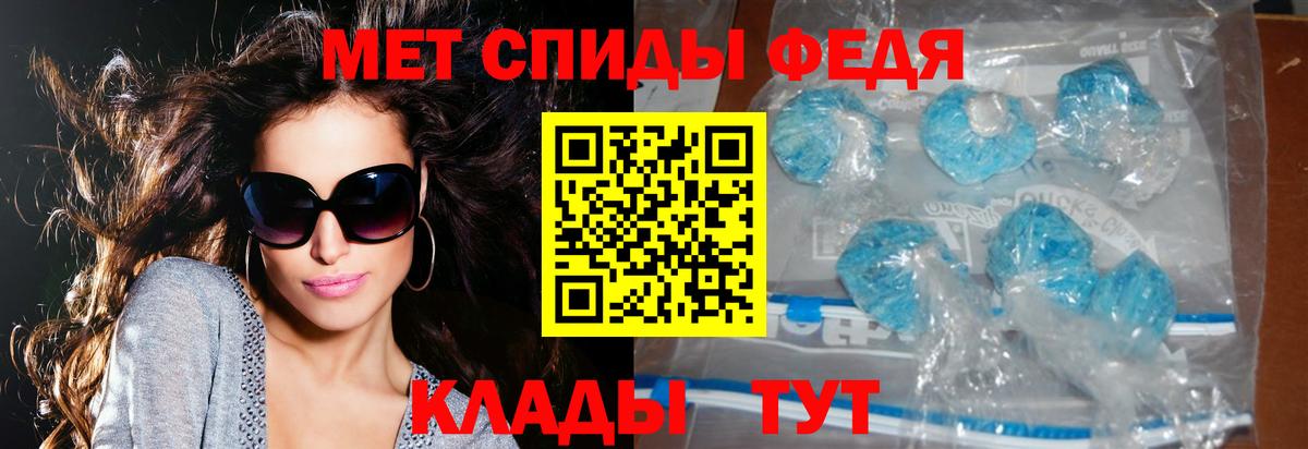 Amphetamine 97%  Вход с VPN  Королёв 