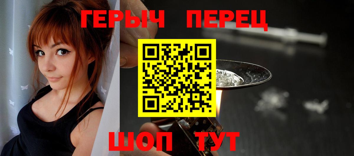 ГАШ  Cocaine  Меф МЯУ МЯУ   НБОМе  Королёв  Вход с VPN  Бошки Шишки 