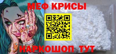 первитин Коммунар