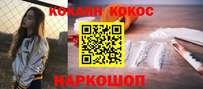кокаин VHQ Кимры