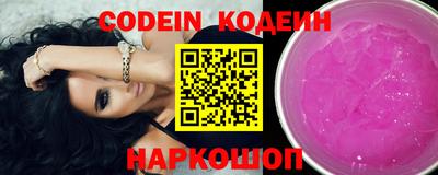 винт Комсомольск-на-Амуре
