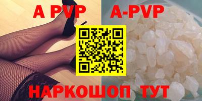 винт Комсомольск-на-Амуре