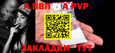 винт Комсомольск-на-Амуре