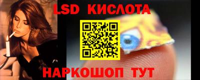 винт Комсомольск-на-Амуре