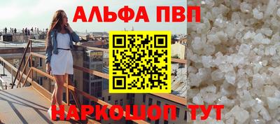 первитин Коммунар