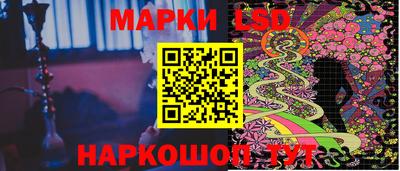 винт Комсомольск-на-Амуре