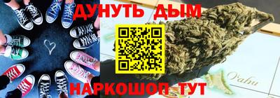 винт Комсомольск-на-Амуре