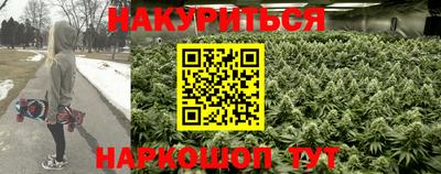 винт Комсомольск-на-Амуре