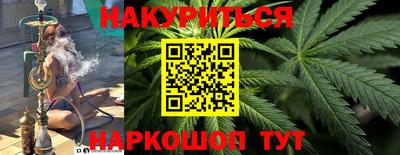 трава Кингисепп