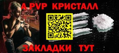 первитин Коммунар