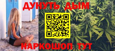 винт Комсомольск-на-Амуре