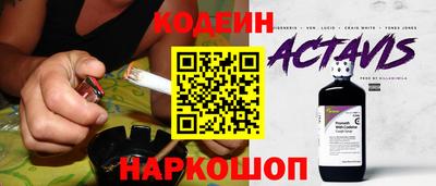 хмурый Конаково