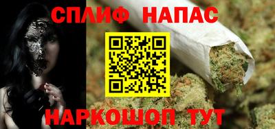 винт Комсомольск-на-Амуре