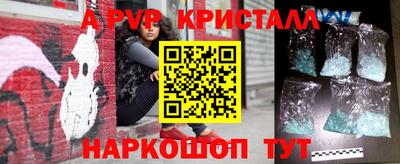 винт Комсомольск-на-Амуре