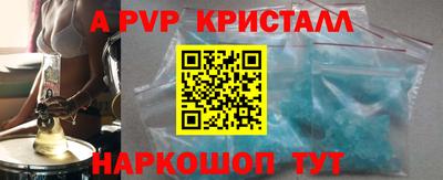 прущие грибы Кинель