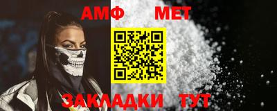 первитин Коммунар