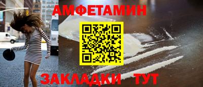 первитин Коммунар