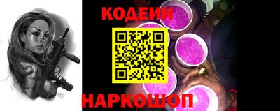 винт Комсомольск-на-Амуре