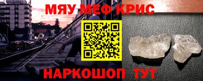 первитин Коммунар