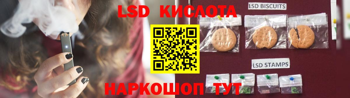 ЛСД экстази кислота Королёв