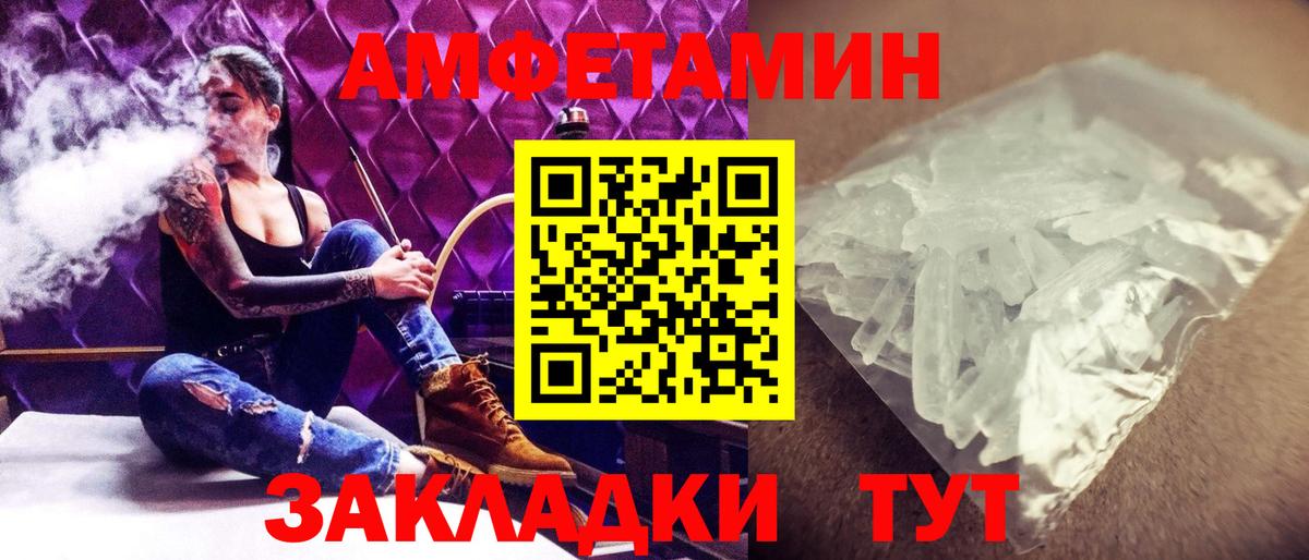 Первитин мет Королёв
