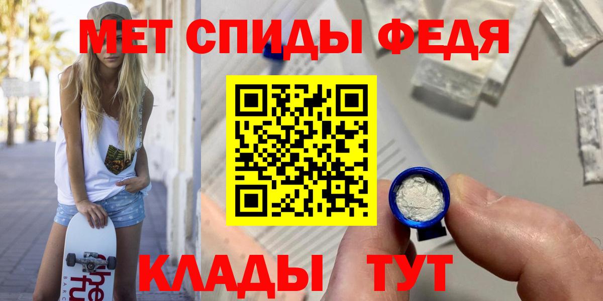 МЕТАМФЕТАМИН Methamphetamine  Вход с VPN  Королёв 