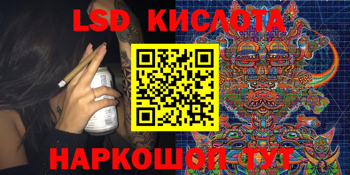 Марки N-bome 1500мкг Королёв