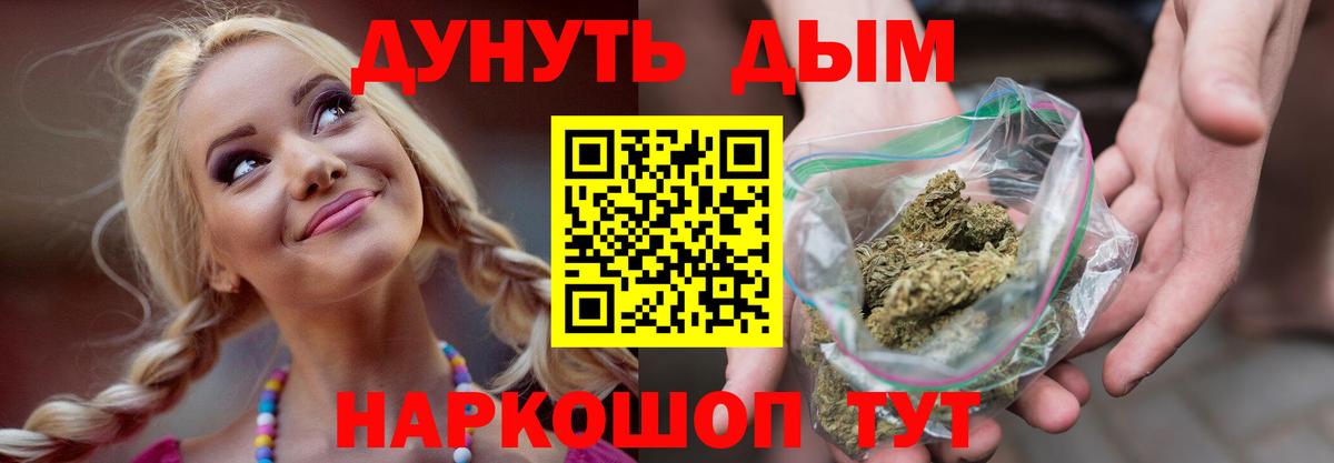 Бошки марихуана марихуана Королёв
