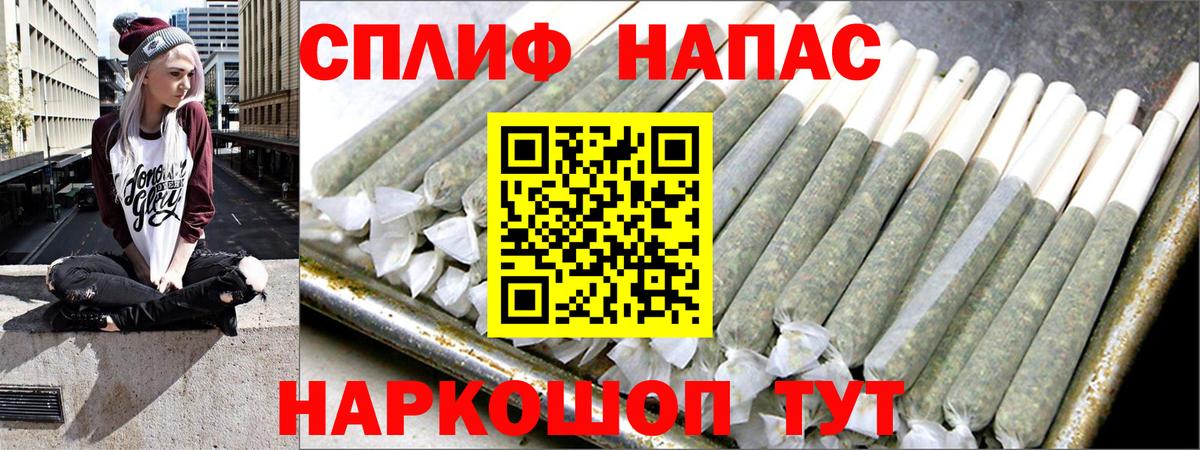 Шишки марихуана Ganja  Вход с VPN  Марихуана семена  Королёв 